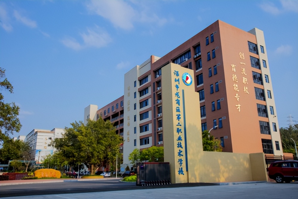 深圳最好的公办职校，深圳公办职校排名2022