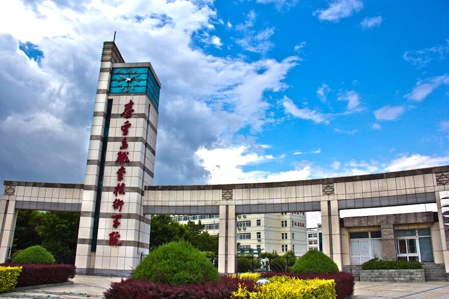 邯郸最好的职高学校排名,邯郸公办职高学校哪所学校好