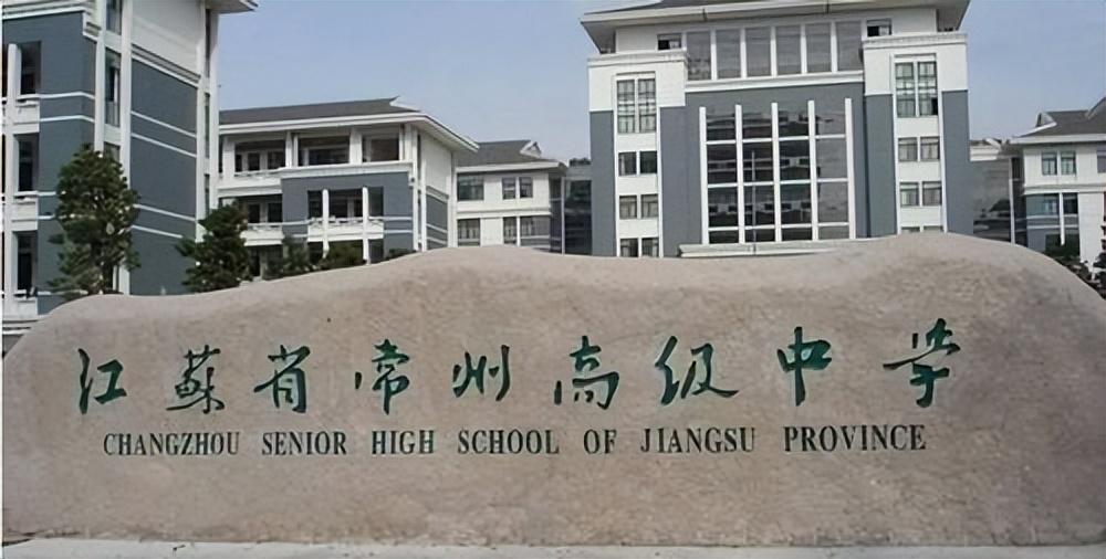 江苏有哪些重点高中,哪些高中实力最强