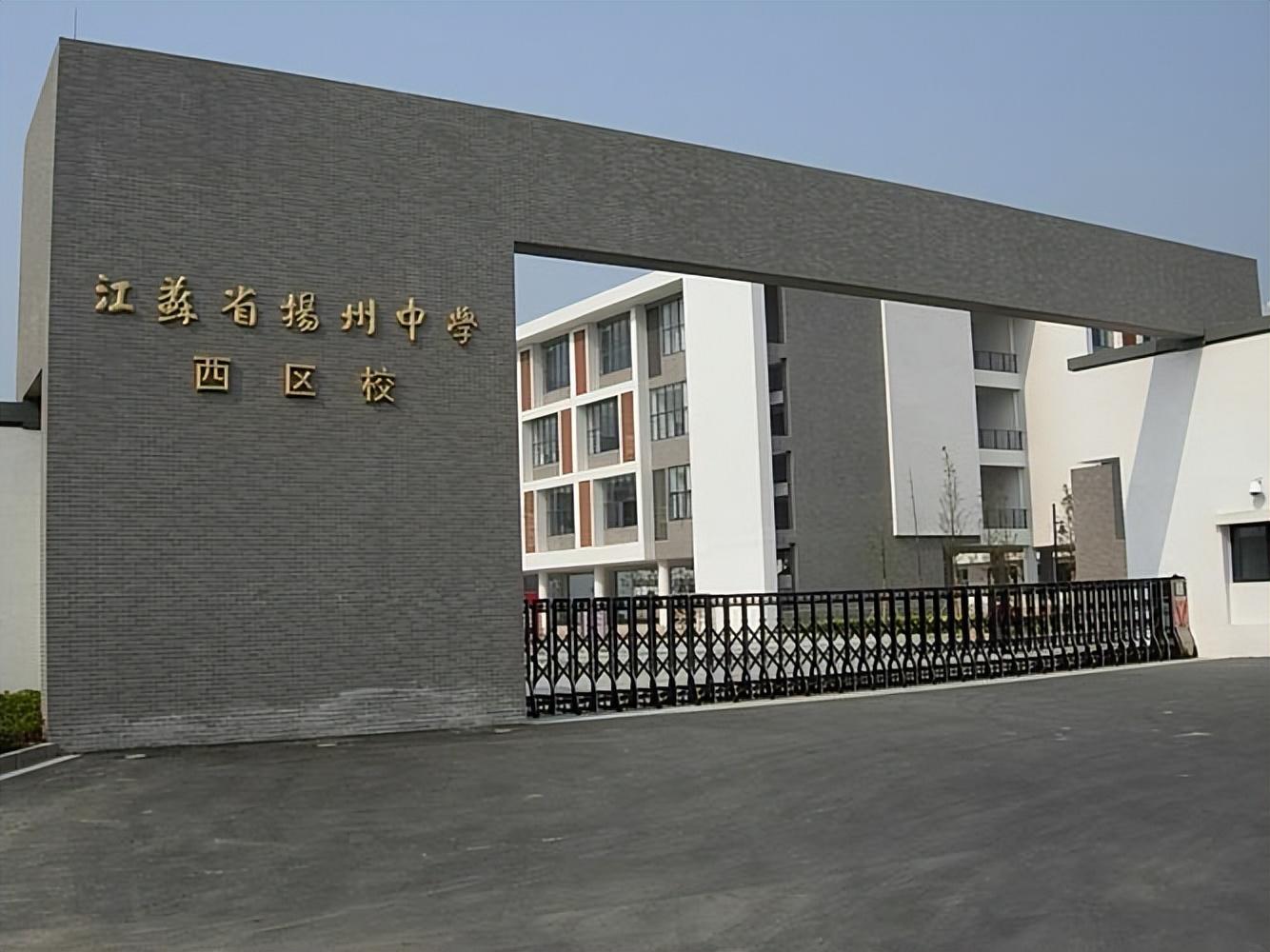 江苏有哪些重点高中,哪些高中实力最强