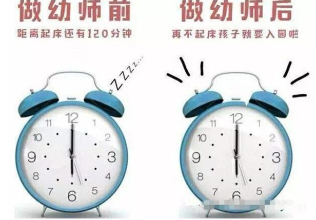 幼师怎么样,累不累,当幼师辛苦吗