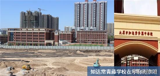 太原常青藤中学是私立还是公立,学校怎么样