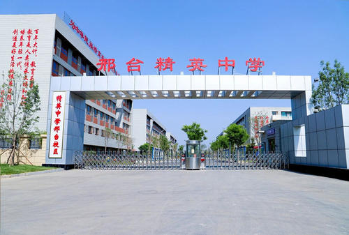 邢台市二中录取分数线,2022录取分数线是多少
