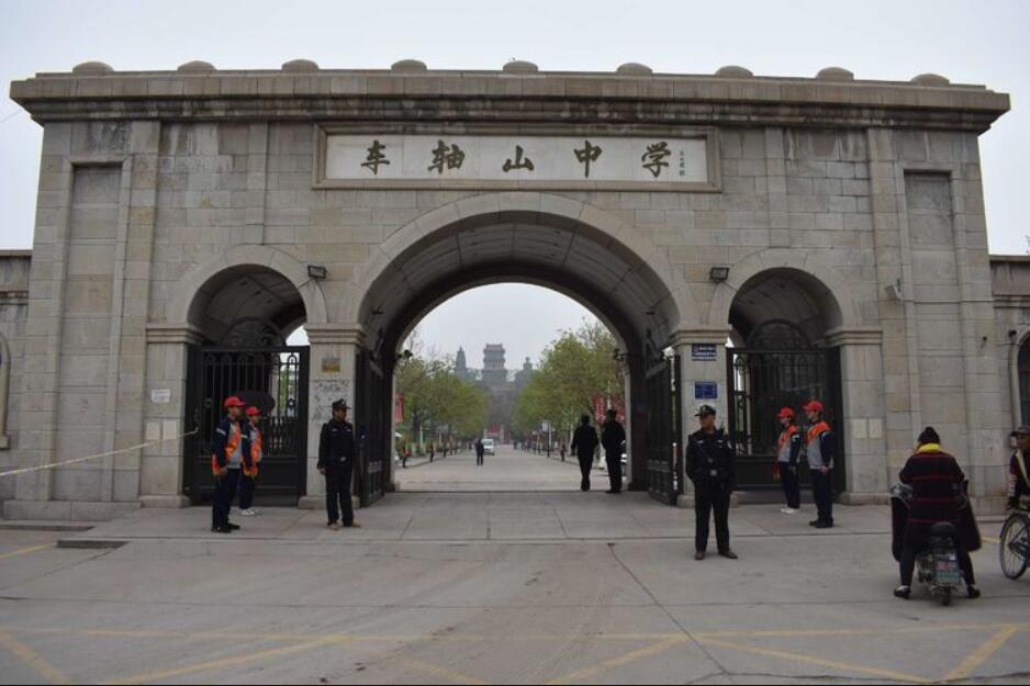车轴山中学录取分数线2022,最低多少分录取