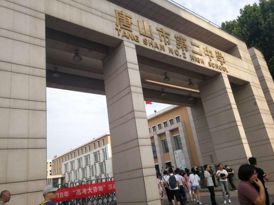 车轴山中学录取分数线2022,最低多少分录取