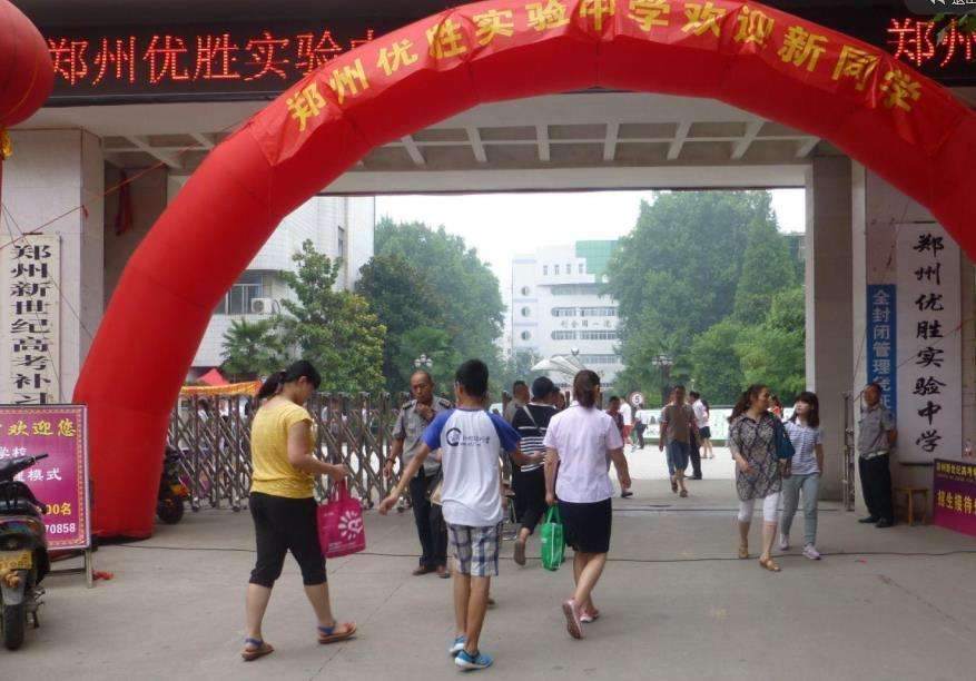 郑州市私立高中排名一览表，2022郑州市私立高中排名