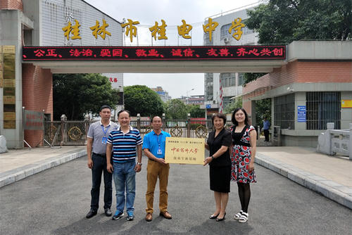 桂林最好的私立中学排名,私立高中排名2022