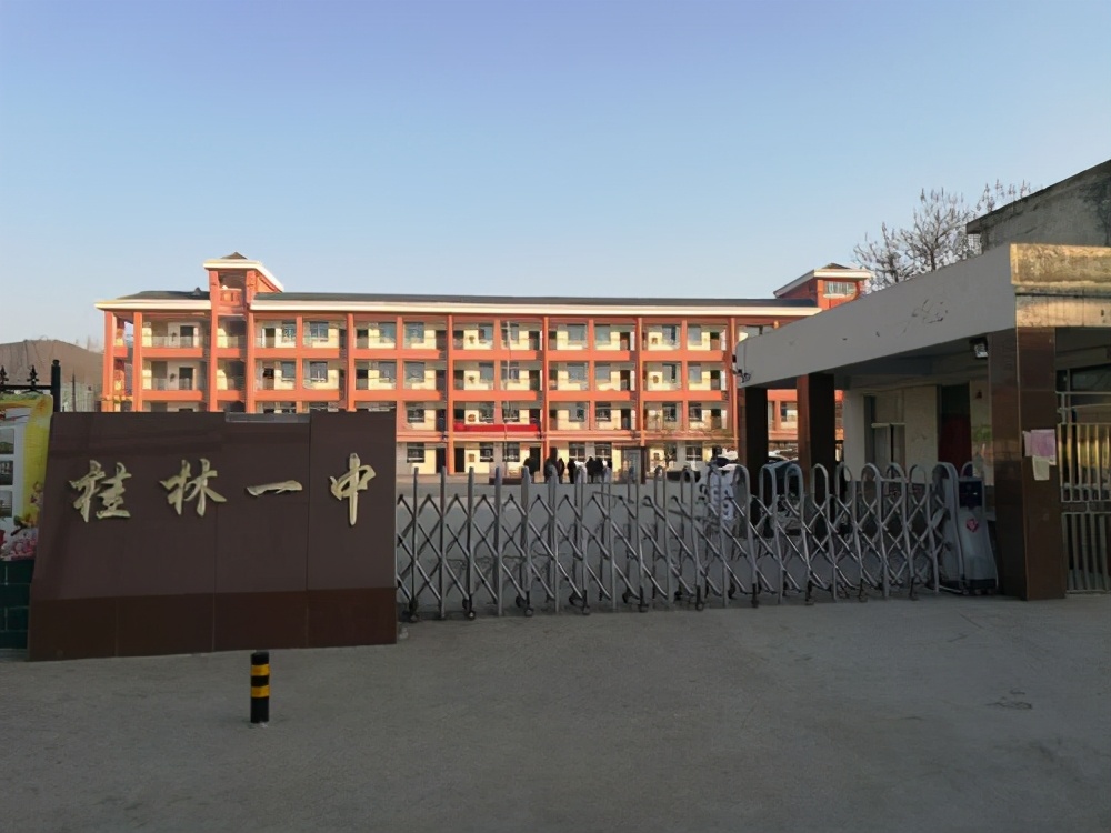 桂林最好的私立中学排名，私立高中排名2022