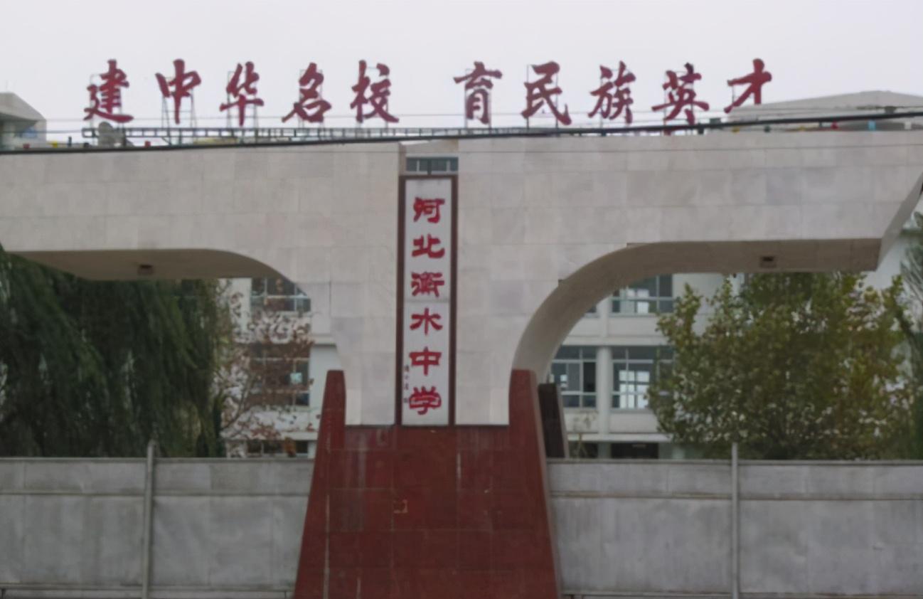 最好的高中学校排行榜,2022全国最好的高中排名前十