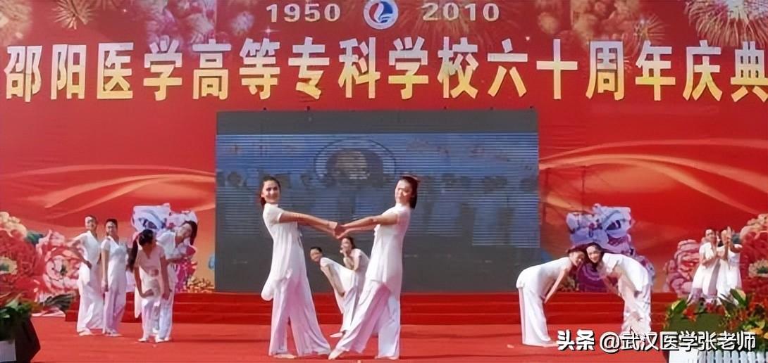 邵阳卫校招生分数线是多少,需要多少分可以上
