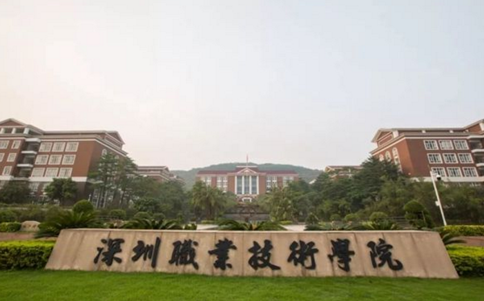 2022年大专院校排行榜,好的大专院校排行榜榜单最新