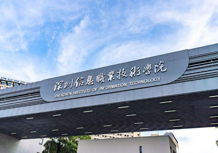 2022年大专院校排行榜,好的大专院校排行榜榜单最新