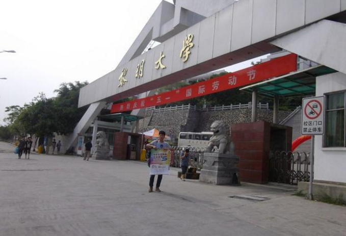 2022年大专院校排行榜,好的大专院校排行榜榜单最新