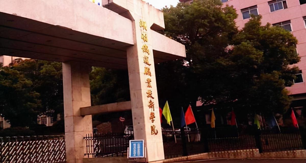 湖南单招学校排名前十，2021-2022最新