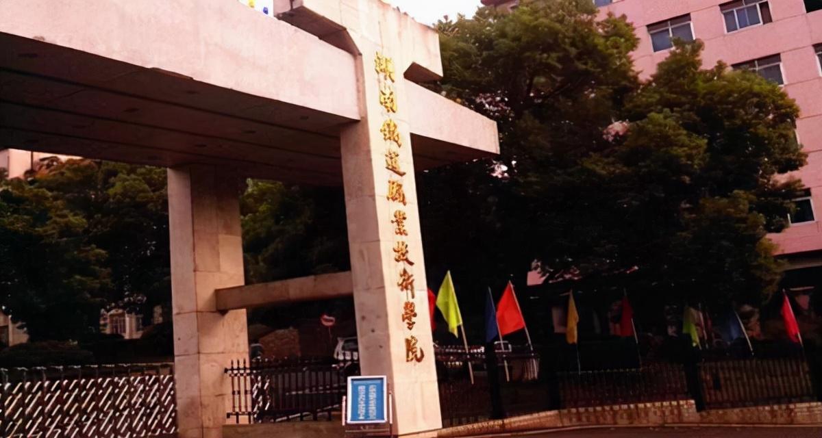 湖南单招学校排名前十,2021-2022最新