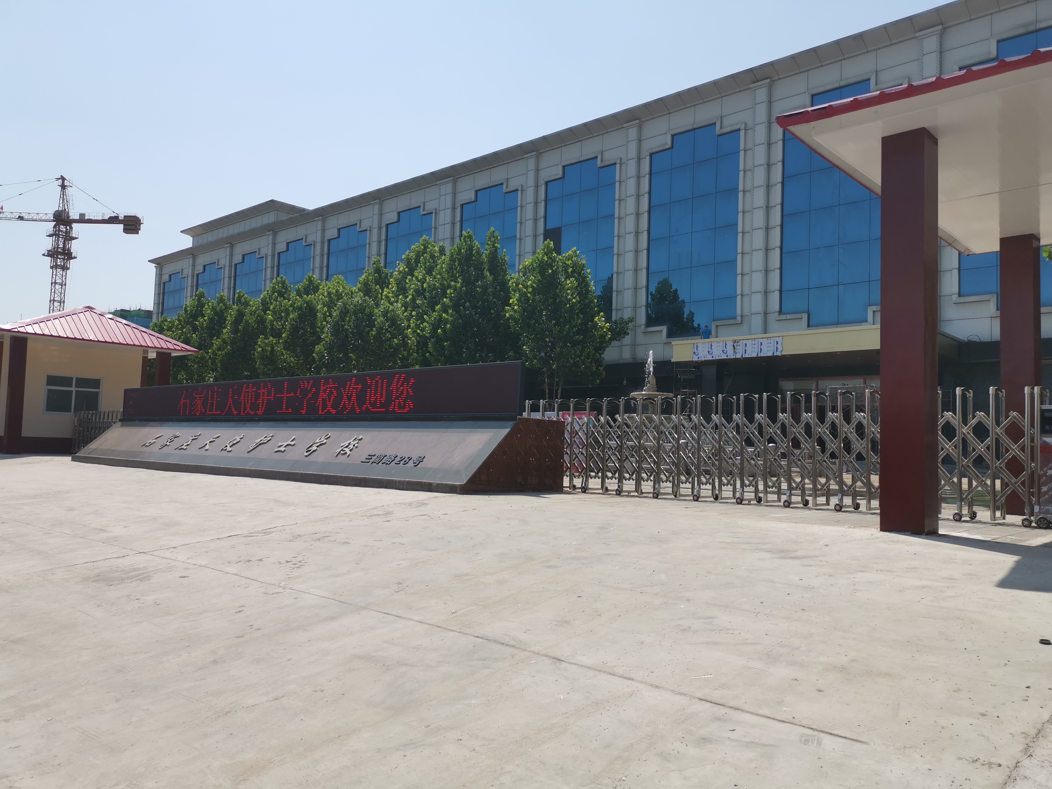 石家庄前十名医学中专学校,2022最新排名