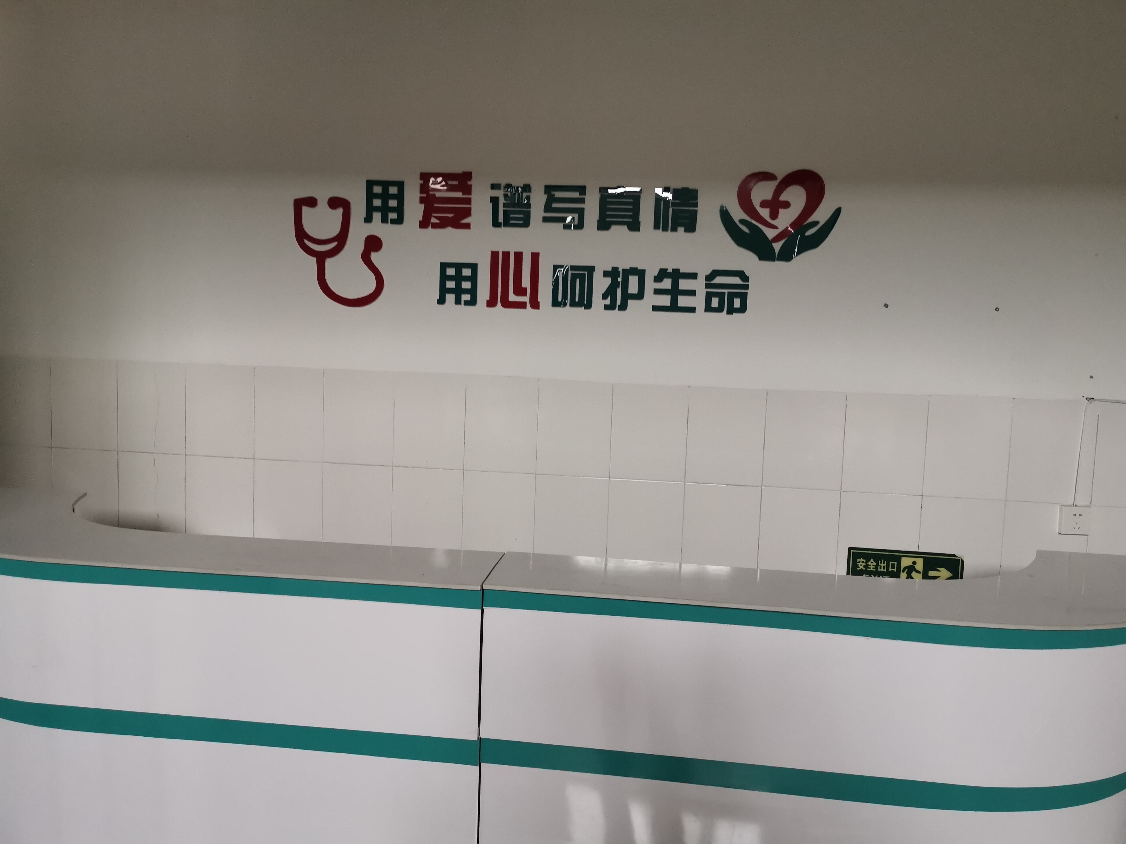 石家庄前十名医学中专学校,2022最新排名