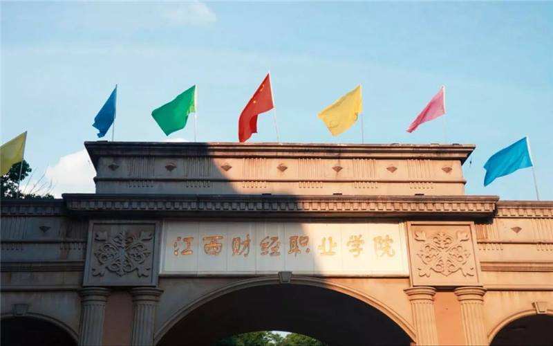 江西省职业技术学院排名,排名前十的学校