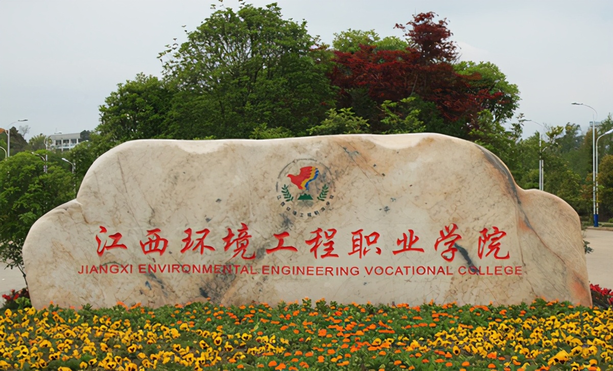 江西省职业技术学院排名,排名前十的学校
