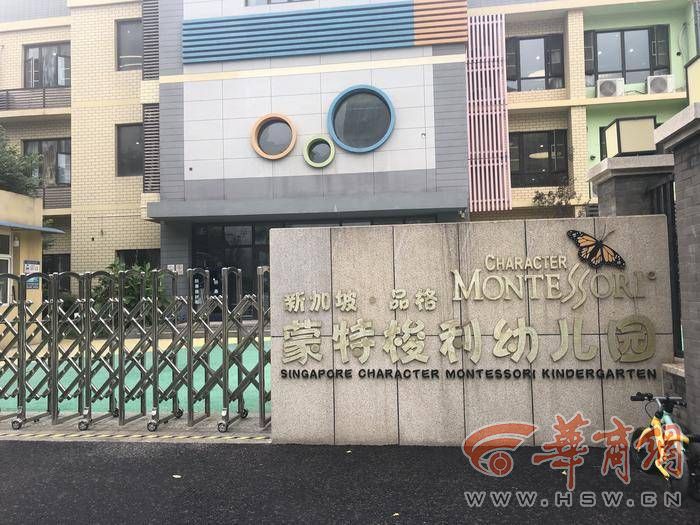蒙特梭利幼儿园学费,一年学费多少钱