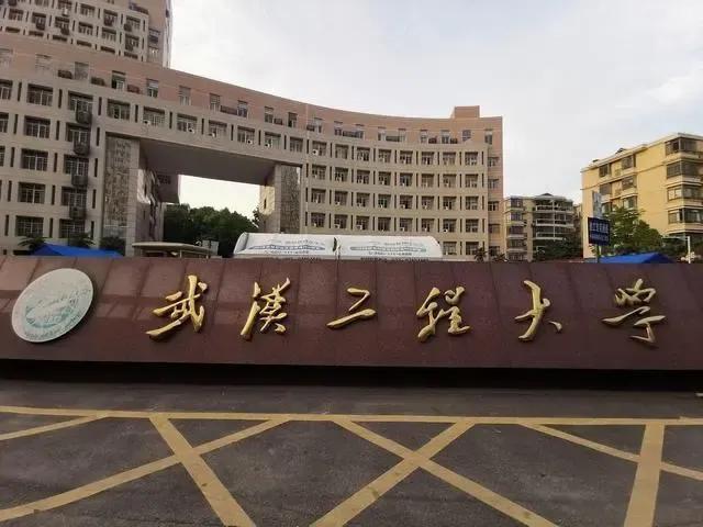 武汉双非一本大学排名,哪所学校最强