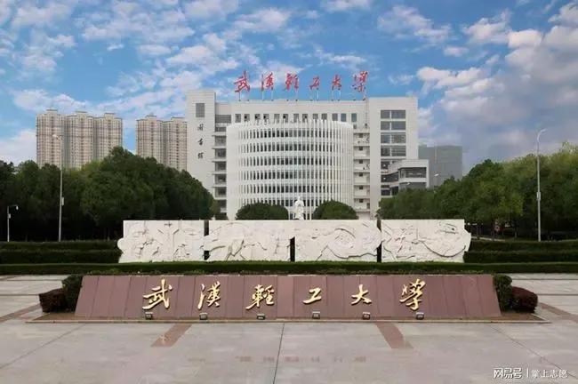 武汉双非一本大学排名,哪所学校最强