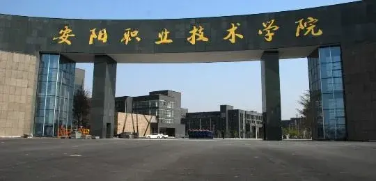 单招学校排名前十公办河南,排名前十最好的单招学校