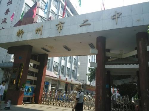 柳州重点高中排名,2022最新排行榜