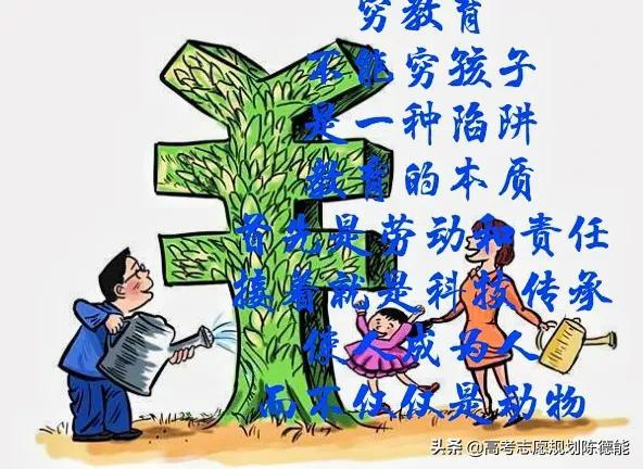云南建设学校学费多少,云南的职业学院学费多少