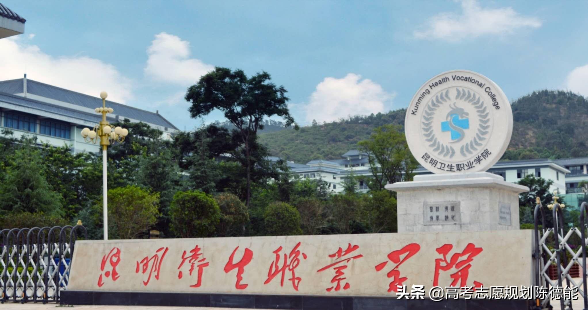 云南建设学校学费多少,云南的职业学院学费多少