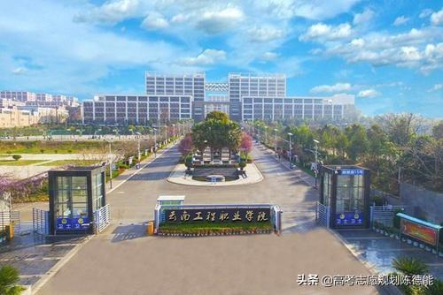 云南建设学校学费多少,云南的职业学院学费多少