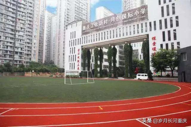 重庆小学排名2022最新排名,排名前十一览表
