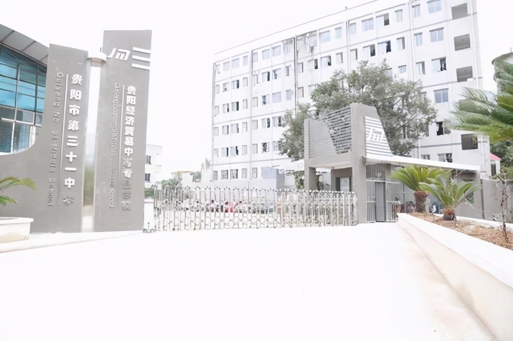 贵阳中职学校有哪些学校,有哪些比较好的学校