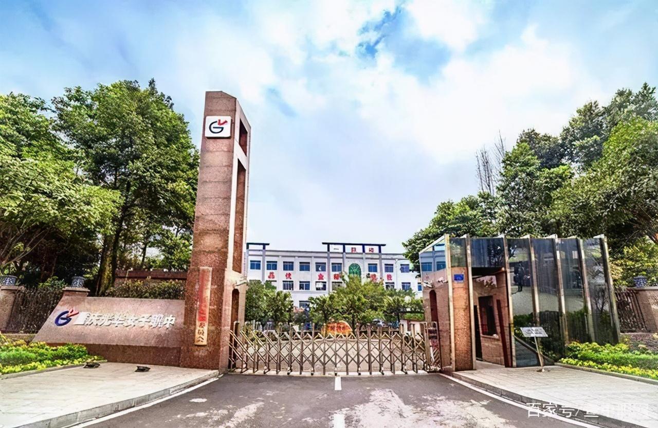 重庆公办职高有哪些学校,有哪些比较好的重点职高