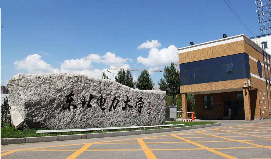 国内实力比较强的电力大学有哪些,有哪些比较好的学校