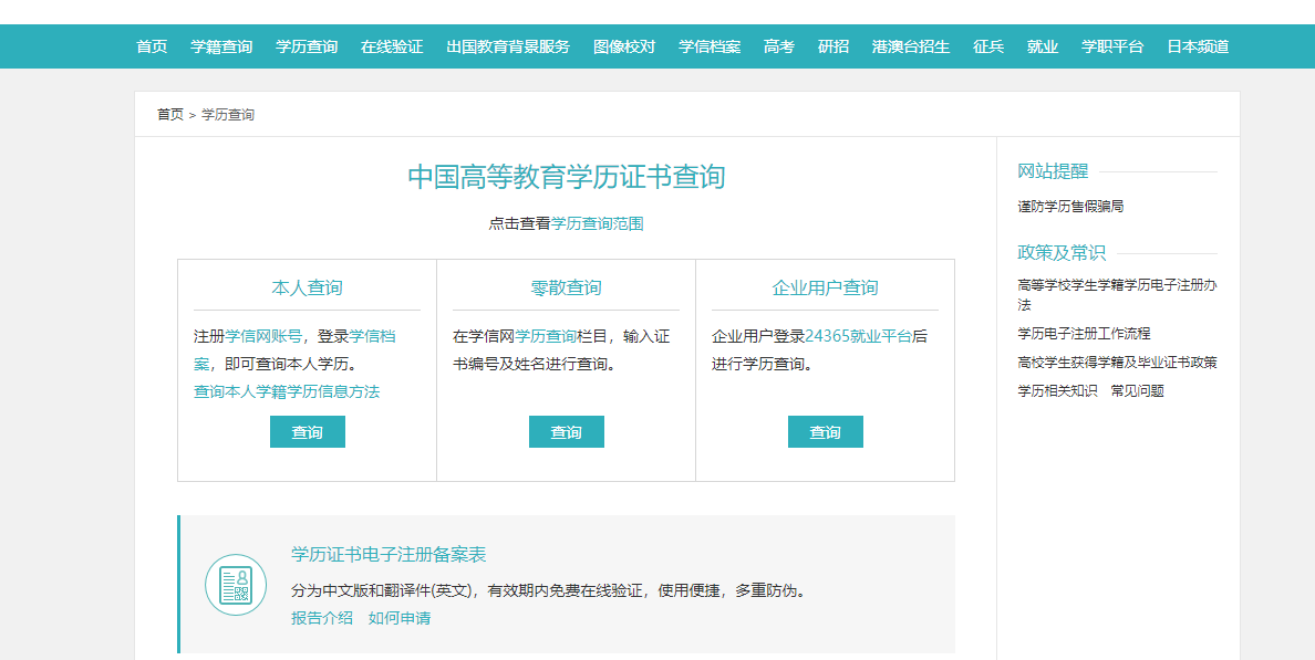 说“自考本科其实是坑人的”这种人,是因为自考很难!