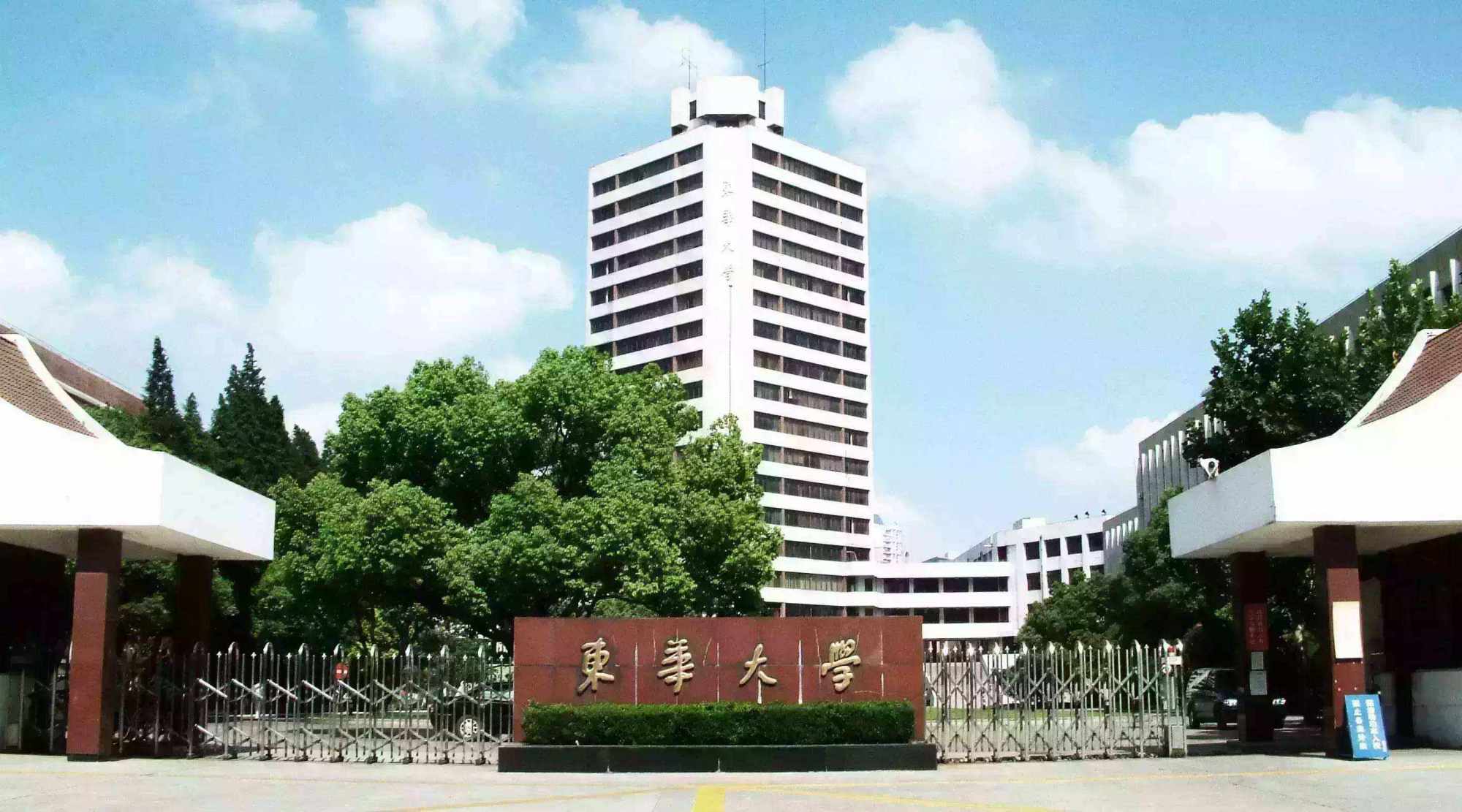 北华大学排名第几,北华大学排名2022最新排名