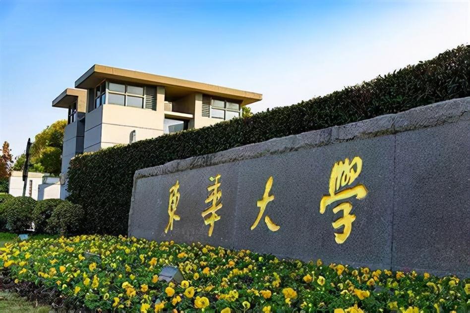 北华大学排名第几,北华大学排名2022最新排名
