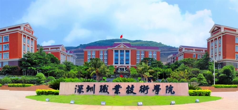 2022广东省高职院校排名，排名前十有哪些学校校友会