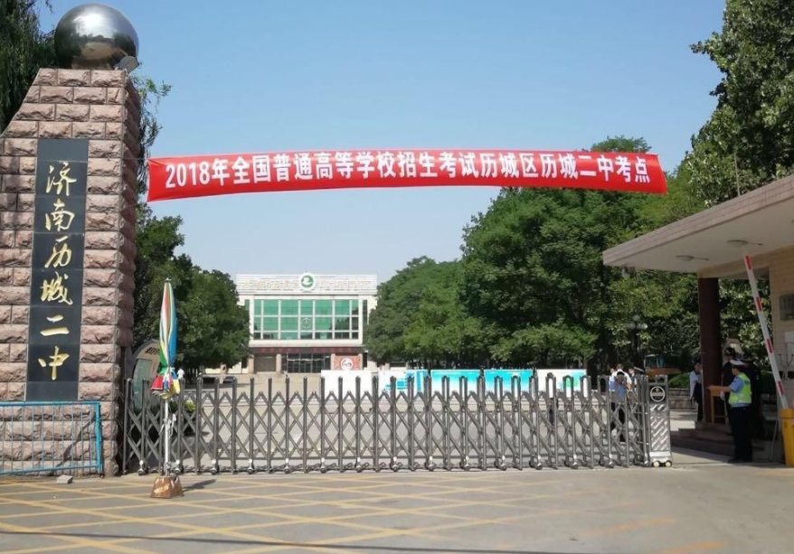 济南中学排名前二十名有哪些,济南重点中学排名榜