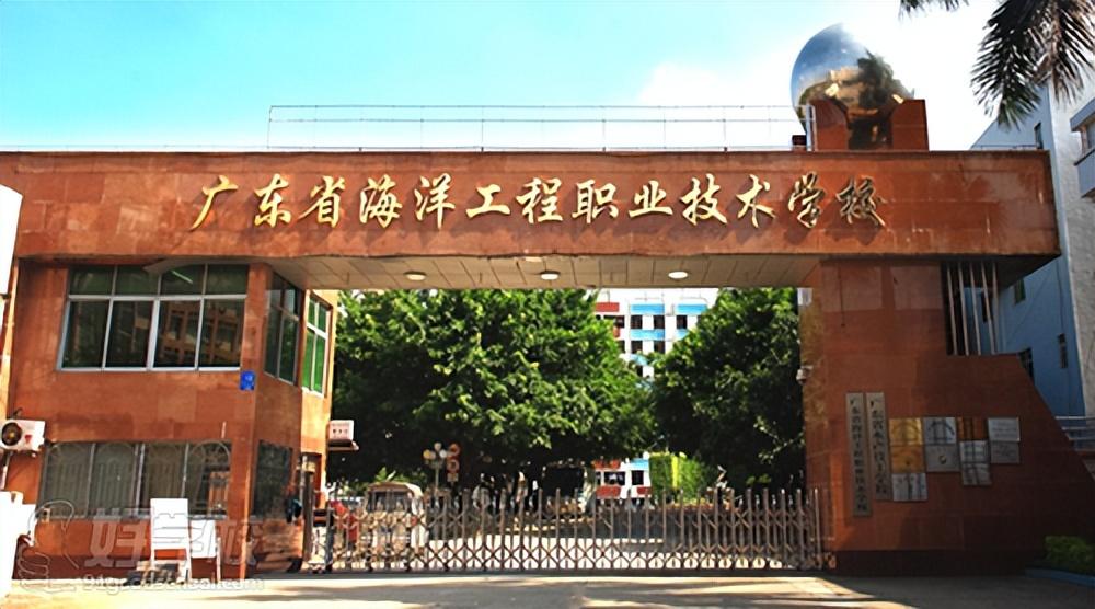 广东中专学校排名前十，有哪些重点中专学校