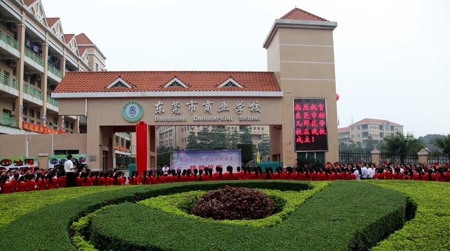 广东中专学校排名前十,有哪些重点中专学校