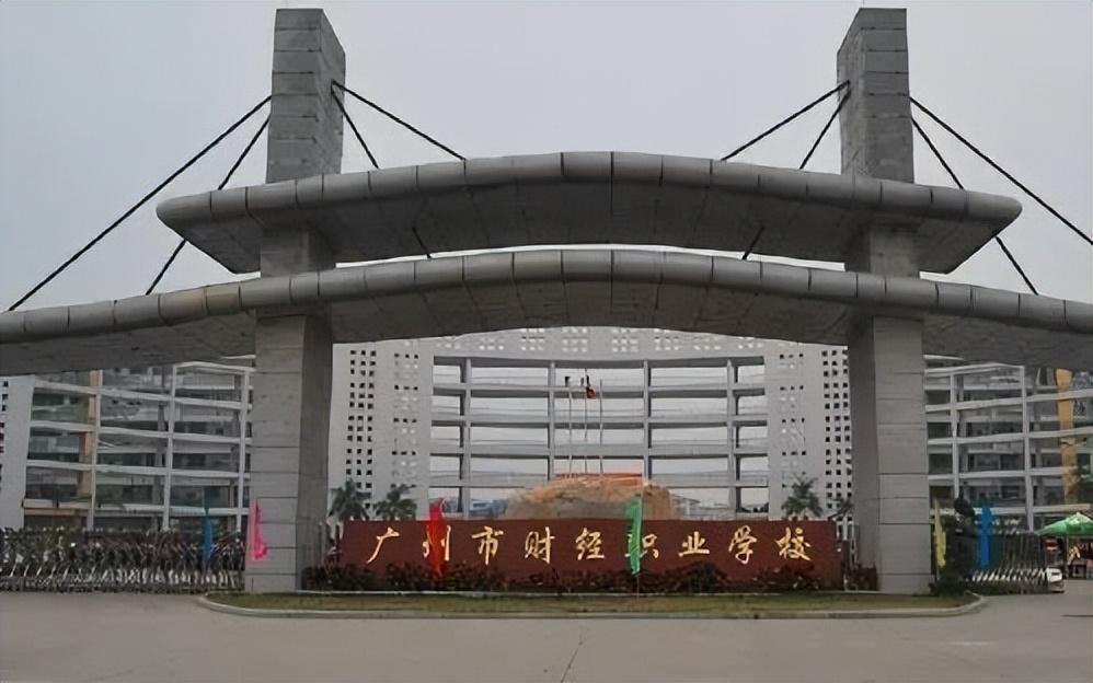 广东中专学校排名前十,有哪些重点中专学校