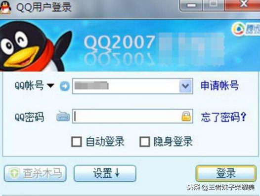 全国qq等级第一名,全国QQ等级排行榜