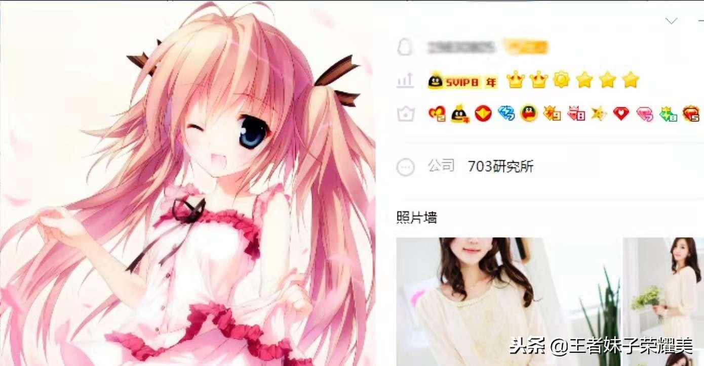 全国qq等级第一名,全国QQ等级排行榜