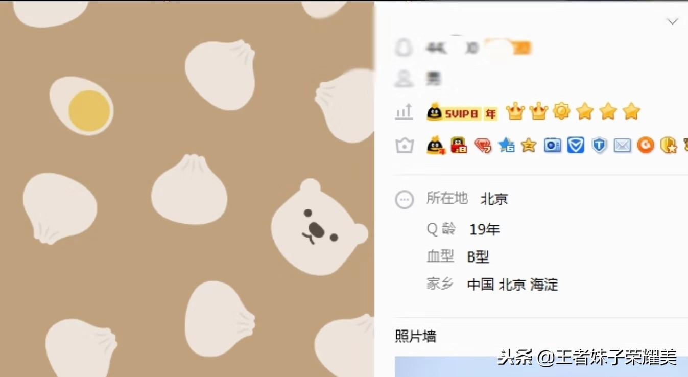 全国qq等级第一名,全国QQ等级排行榜