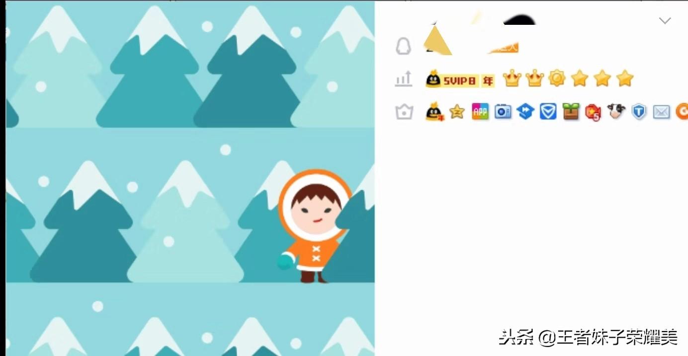 全国qq等级第一名,全国QQ等级排行榜