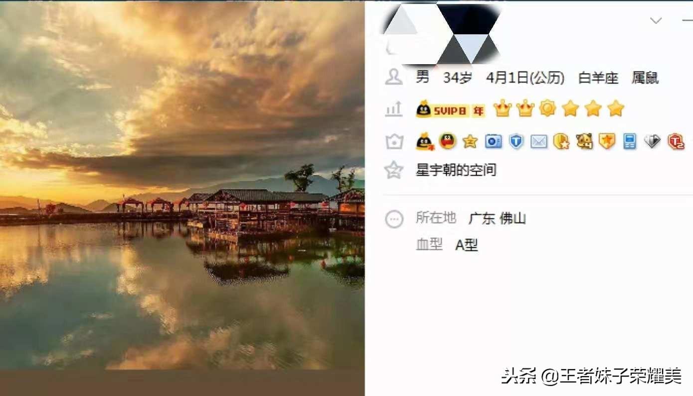 全国qq等级第一名,全国QQ等级排行榜