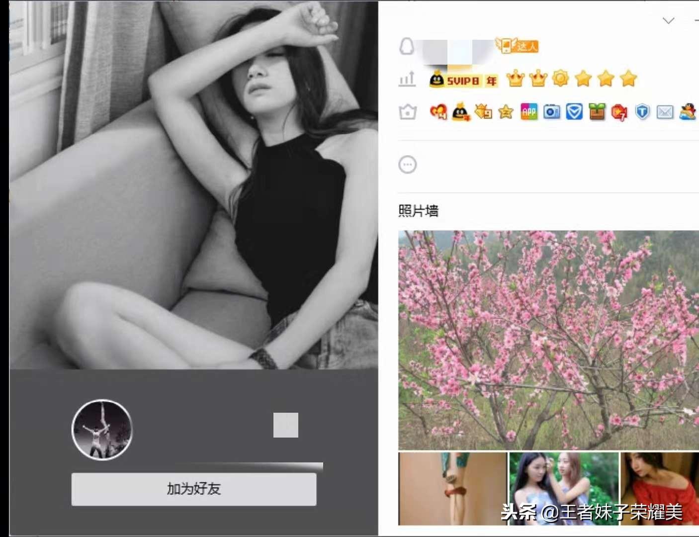 全国qq等级第一名,全国QQ等级排行榜