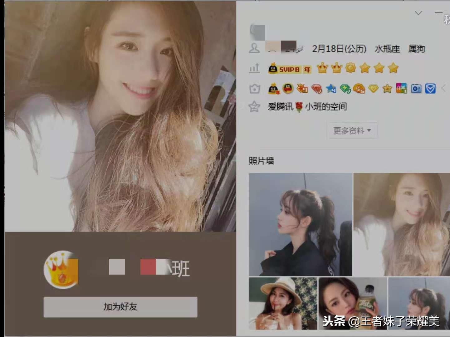 全国qq等级第一名,全国QQ等级排行榜